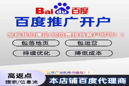 百度网络推广案例分享：小成本打造爆款产品